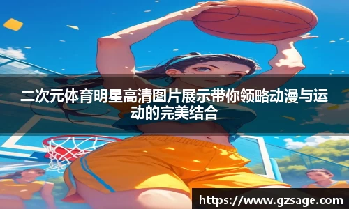 易游